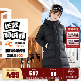 匡威儿童装男童中长款羽绒服2025冬季新款女童加厚保暖外套冬装厚