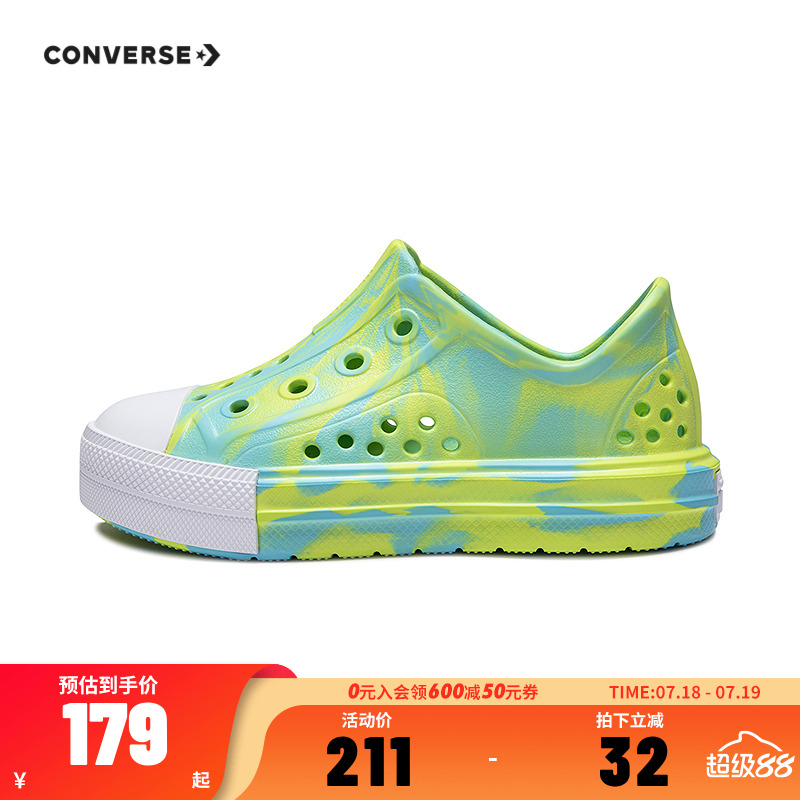 converse匡威儿童鞋男女童2024新款婴童洞洞鞋户外凉鞋A07421C