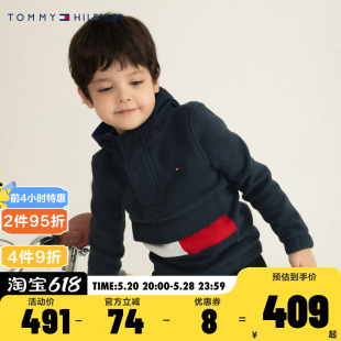 Tommy汤米童装 2024秋冬新品 男童加绒卫衣官方儿童保暖加厚上衣潮