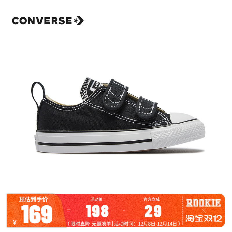 Converse匡威童鞋一脚蹬宝宝经典款男女婴童低帮休闲帆布鞋7V603C
