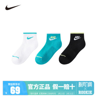 【3双装】Nike儿童袜子夏季薄款中筒袜男女童棉袜透气夏天运动袜