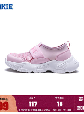 ROOKIE男童一脚蹬网鞋凉鞋童鞋夏季新款儿童运动鞋女童透气跑步鞋