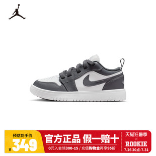 Jordan童鞋儿童板鞋男童中大童休闲鞋运动鞋潮鞋魔术贴DR9748-044