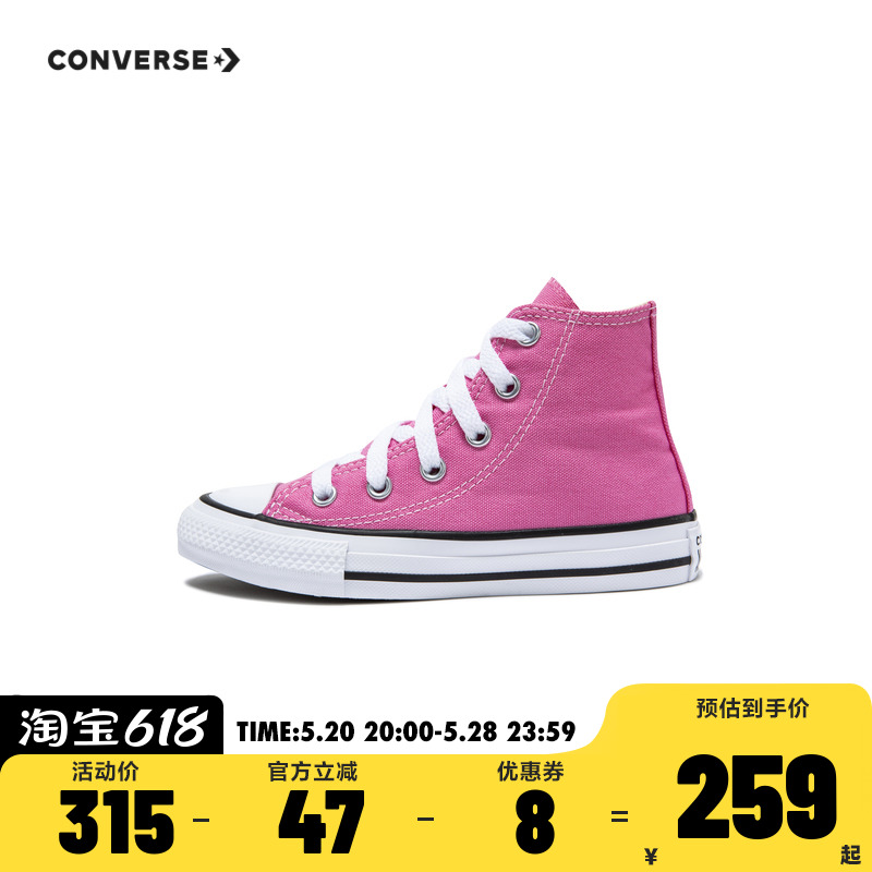 CONVERSE匡威童鞋2024夏季新款儿童鞋子女童宝宝高帮粉色帆布鞋潮 童鞋/婴儿鞋/亲子鞋 帆布鞋 原图主图