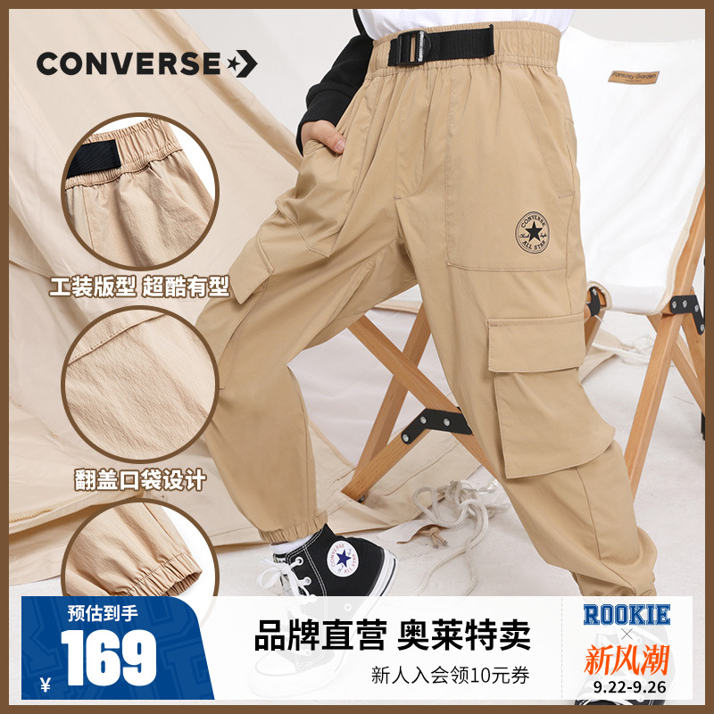 匡威儿童裤子2022春秋款中大