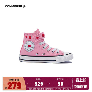 匡威童鞋儿童帆布鞋女童粉色鞋子魔术贴高帮爱心休闲鞋潮A10714C