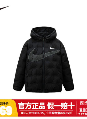 Nike童装儿童羽绒服男女童轻盈保暖外套2025新款冬装潮NY2542010