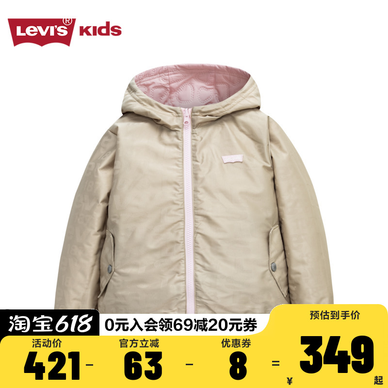 Levi's李维斯儿童装女童棉服2024春季新款短款双面穿外套加厚保暖