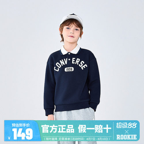 匡威童装儿童卫衣男童polo领长袖上衣2025秋季新款中大童秋装内搭