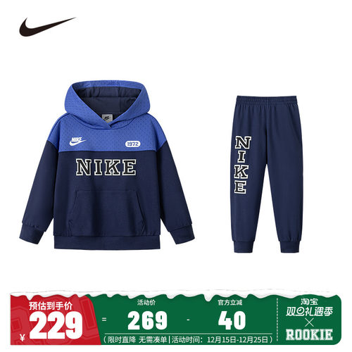 Nike童装儿童套装男童卫衣长裤2件2025秋季新款运动衣服NY2532256