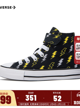 匡威童鞋儿童大童2025春秋款男童休闲鞋子女童高帮帆布鞋A08373C