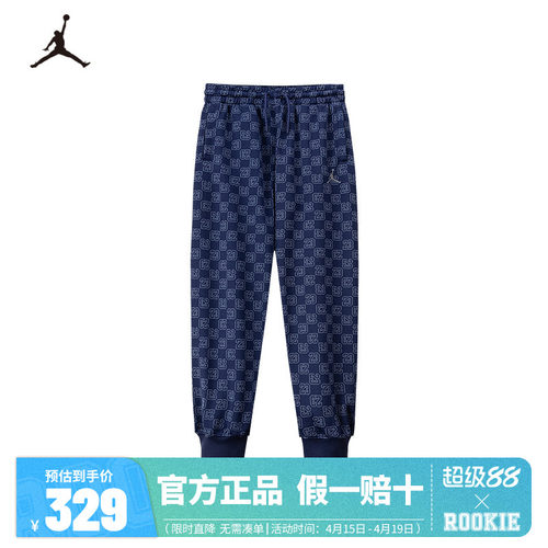 JORDAN儿童童装2026春新款男童长裤休闲大童满印裤子JD2432145GS