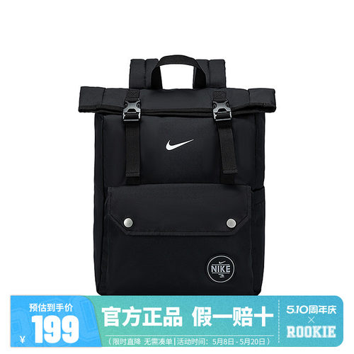 NIKE 3BRAND 配件双肩包N32623029GS-001