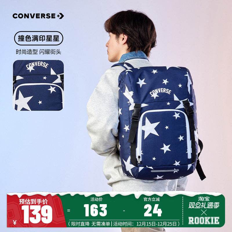 匡威儿童双肩包背包电脑包