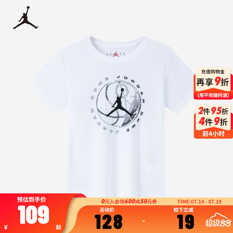 Jordan男童短袖T恤JD23