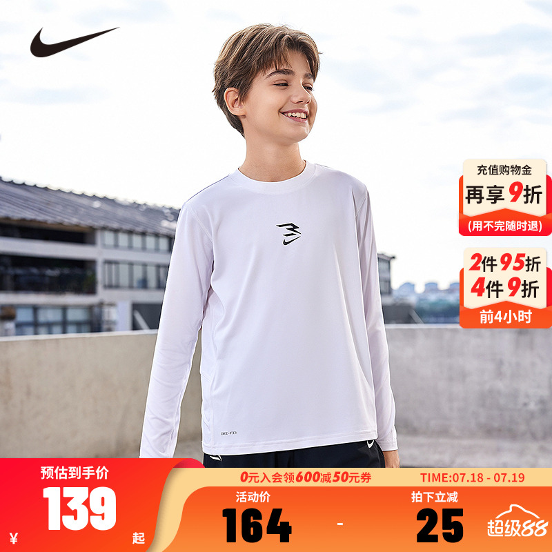 Nike 3brand儿童装男童长袖T恤2025新款大童小白T内搭打底衫棉