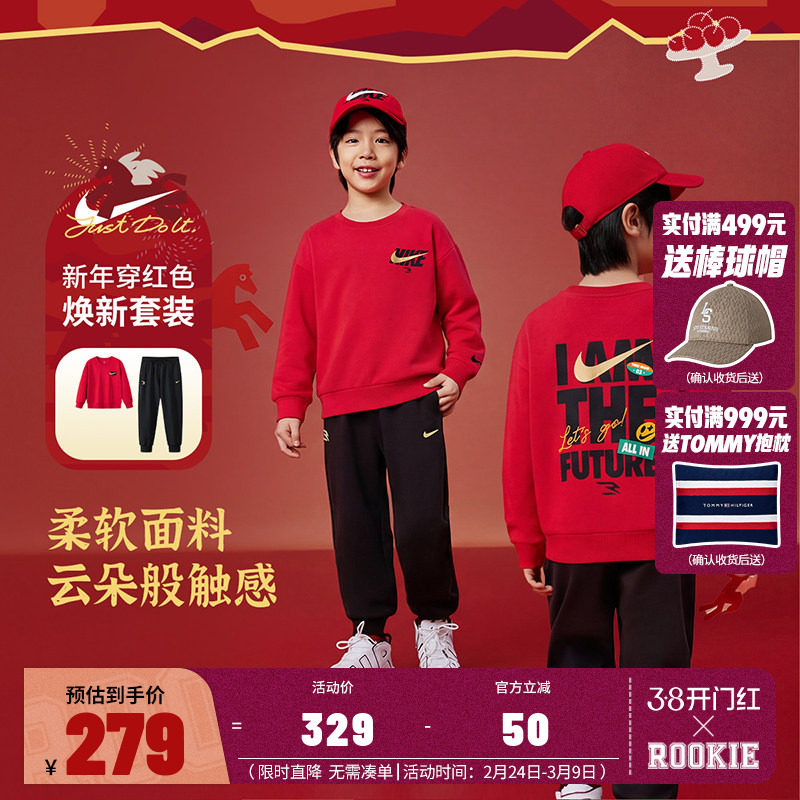 Nike 3brand童装儿童卫衣套装男女童长袖长裤2026新款休闲运动装