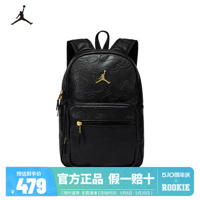 JORDAN儿童双肩包暗纹质感金标背包男女同款书包JD2543021AD-001