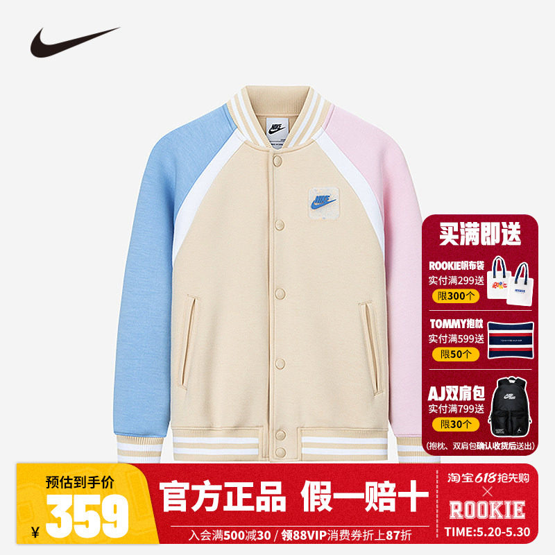 Nike儿童装男女童夹克拼色2025春季新款棒球服外套上衣NY2512103