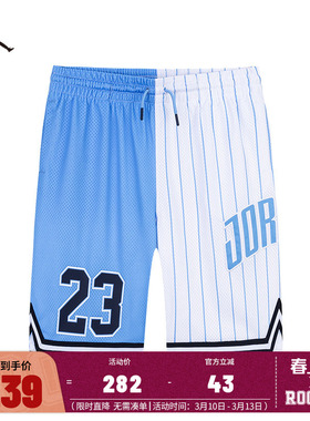 JORDAN儿童童装短裤JD2522118GS-002