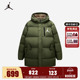 JORDAN儿童装 大童外套JD2342030GS 新款 男童中长款 羽绒服2025冬季
