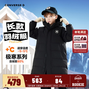 匡威儿童装男童长款过膝羽绒服2025冬季新款大小童防风棉服外套潮