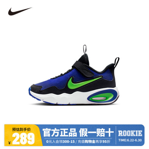 NIKE儿童运动休闲鞋FN4459-400