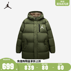 JORDAN儿童装男童中长款羽绒服2024冬季新款大童外套JD2342030GS