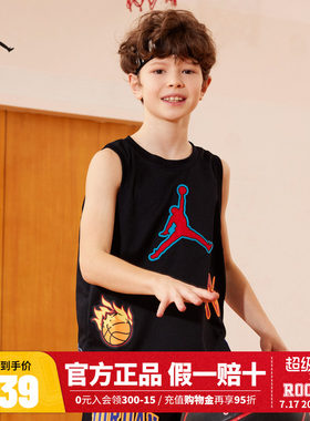 JORDAN男童篮球背心JD2
