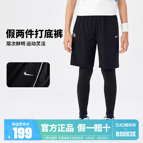 NIKE 3BRAND儿童童装打底裤N32522247GS-001_DS