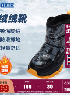 rookie儿童鞋棉鞋加绒保暖男童冬季抗寒棉靴防滑雪地靴RK2441033
