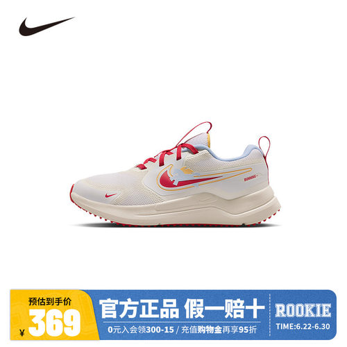 NIKE儿童跑步鞋IQ1140-161