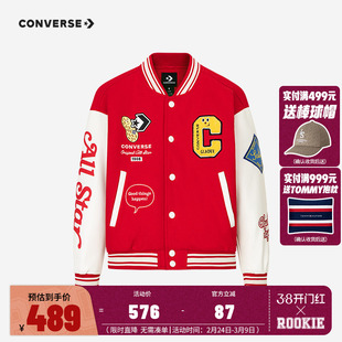 【GLADEE联名新年红色】匡威儿童棉服男女童棒球服中大童拜年外套