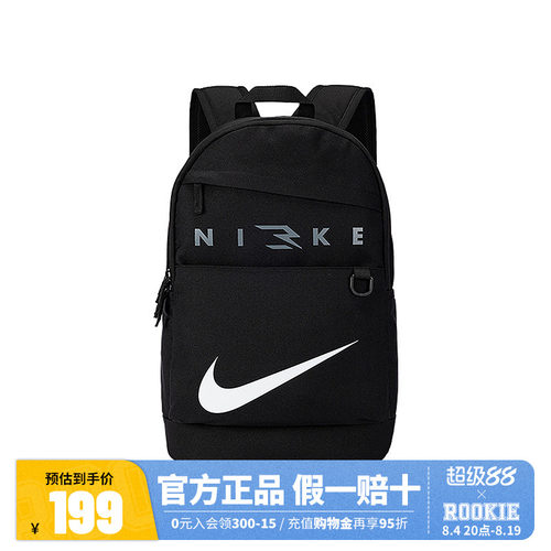 Nike3brand双肩包男女款背包