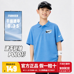 Nike 3brand男童短袖polo儿童T恤2026夏季新款中大童网球运动上衣