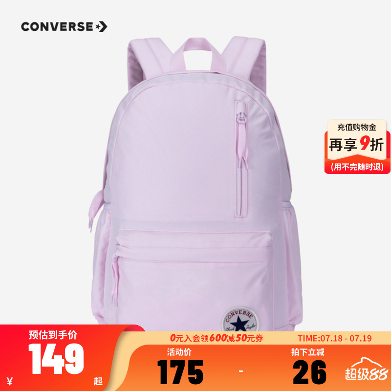 Converse匡威2024新款背包双肩包男女包包儿童书包CAN-BK-5500