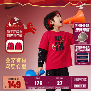 【新年红色】Nike 3brand儿童装男女童长袖假两件春秋新品纯棉T恤