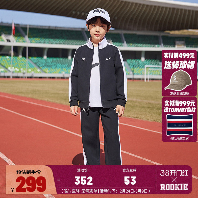 Nike 3brand童装儿童套装男女童卫衣卫裤2026新款运动装N32612174