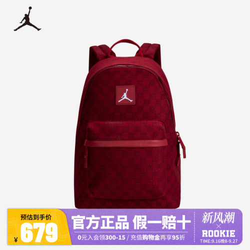 Jordan双肩包JD2313001