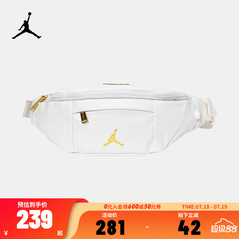Nike JORDAN耐克男女通用运动休闲斜挎腰包胸包JD2133015GS-001