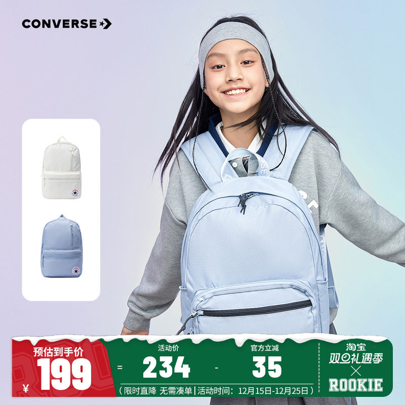 匡威儿童书包2025年新款初中小学生背包大容量双肩包男女童包包