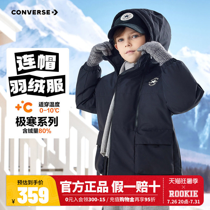 匡威儿童装男童羽绒服2025冬季新款大小童防风夹棉加厚棉袄外套潮