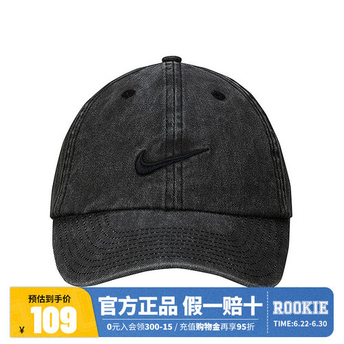 NIKE耐克儿童帽子鸭舌帽男夏季
