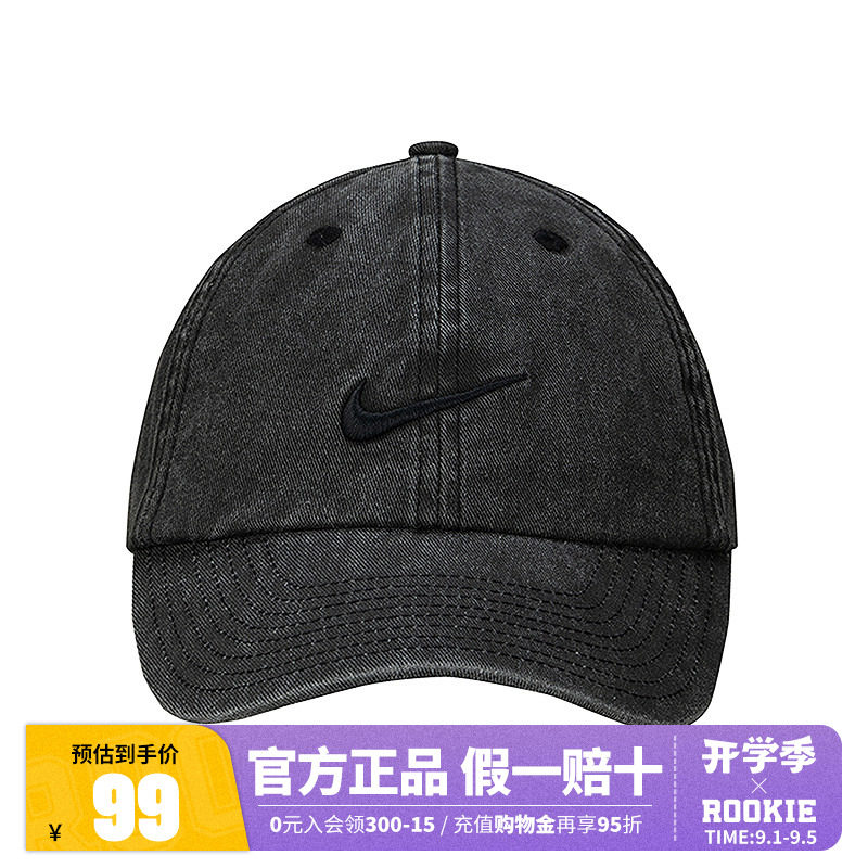 NIKE耐克儿童帽子鸭舌帽男夏季图片