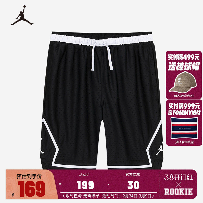 Jordan童装男童篮球运动五分裤2025夏季新款儿童短裤中大童裤子潮