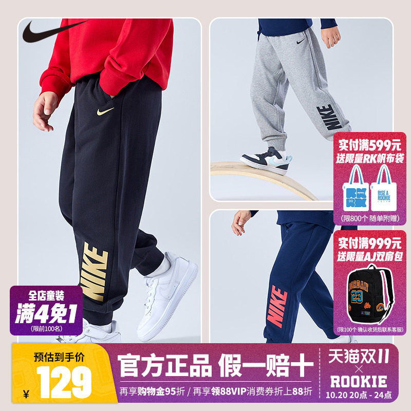 Nike 3brand童装儿童长裤男童裤子2026秋季新款户外休闲裤运动裤