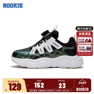 ROOKIE儿童运动鞋男童鞋子老爹鞋秋冬新款纽扣鞋保暖中大童跑步鞋