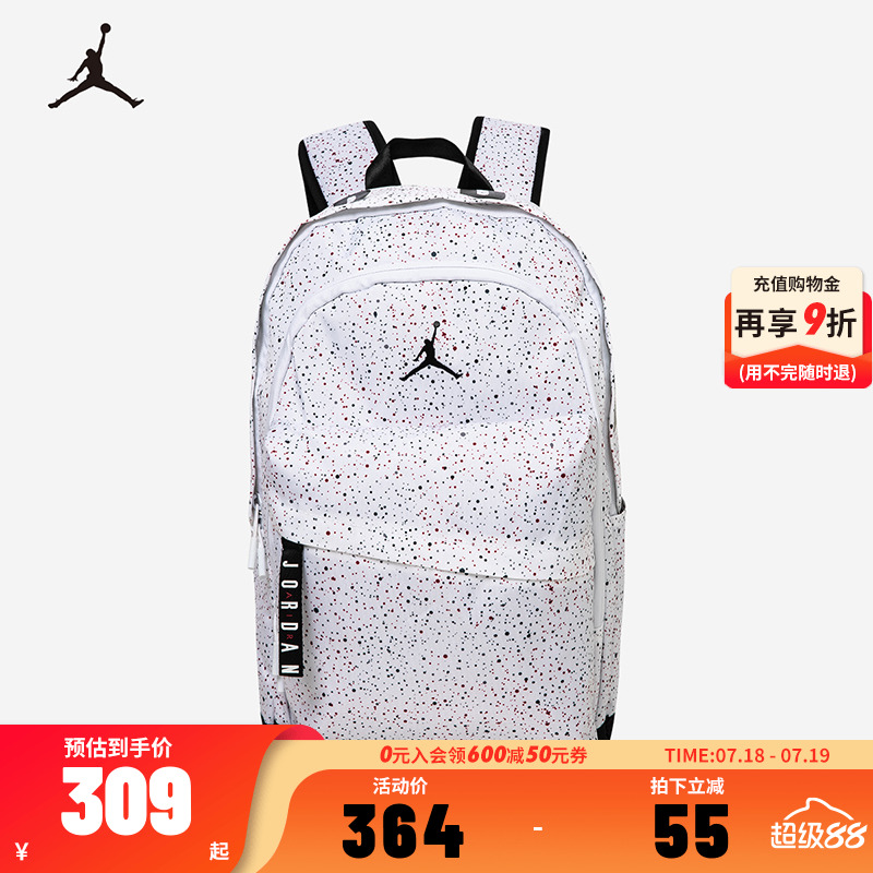 NIKEJORDAN耐克双肩背