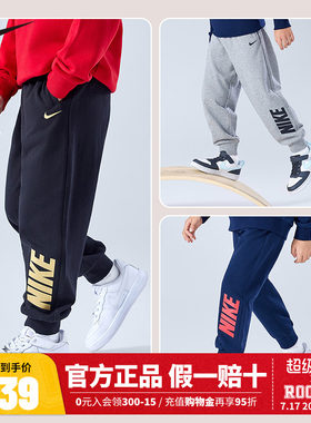 Nike 3brand童装儿童长裤男童裤子2026春季新款户外休闲裤运动裤