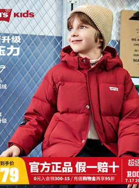 【新年红色】李维斯儿童羽绒服加绒男女童2025冬季新款外套冬装厚